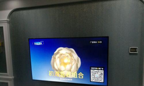 创维电视画面闪烁的原因及解决方法（解析创维电视画面闪烁问题）