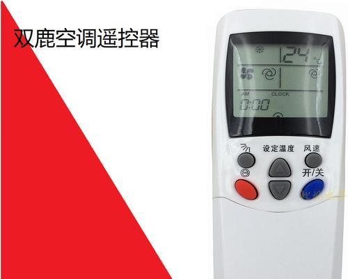 双鹿空调E6故障解析——常见故障及解决方法（详细介绍双鹿空调E6故障类型及相应的解决方案）