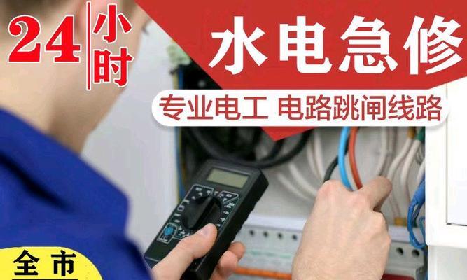 电冰箱频繁跳闸的原因及解决方法（探究电冰箱跳闸的可能问题）