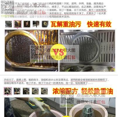 如何用金子清洗油烟机（金子清洗油烟机的有效方法）