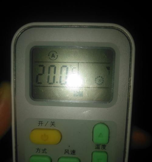 空调漏水的原因及解决方法（为什么空调会漏水以及如何解决空调漏水问题）