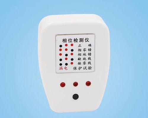 电脑漏电的原因及预防措施（保护您的电脑安全）