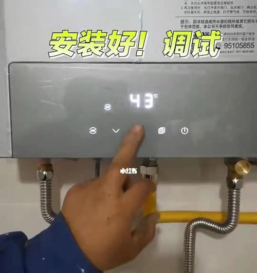 如何通过调节热水器控制台来自己调节水温（简单易学的热水器控制台操作方法）