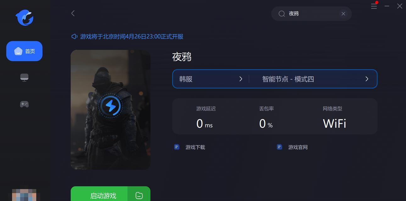 复印机过热错误的原因与解决方法（避免复印机过热）