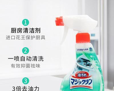 如何正确使用进口油烟机清洗剂（清洁厨房油烟机的妙招与技巧）
