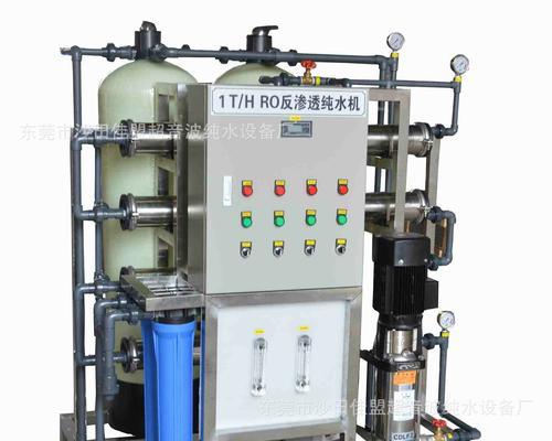 饮水机废水处理方法的探索与应用（水资源保护与可持续发展的关键一环）