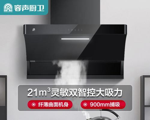 有效清洁油烟机开关的方法（保持油烟机开关清洁）