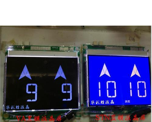 数字显示器变色问题解决方案（如何应对数字显示器变色的情况）