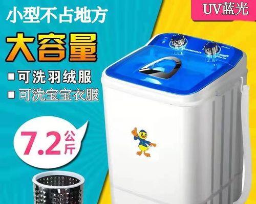自动洗衣机桶底拆卸方法详解（轻松学会拆卸自动洗衣机桶底）