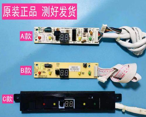TCL空调故障代码F9的意义及维修方法（解读TCL空调显示F9故障代码）