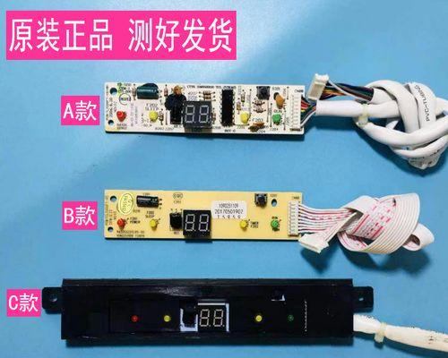 TCL空调故障代码F9的意义及维修方法（解读TCL空调显示F9故障代码）