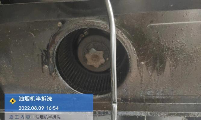 自己清洗油烟机的简便方法（让你的油烟机焕然一新）