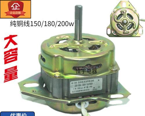解决洗衣机脱水电机转速慢问题的方法（掌握关键技巧）