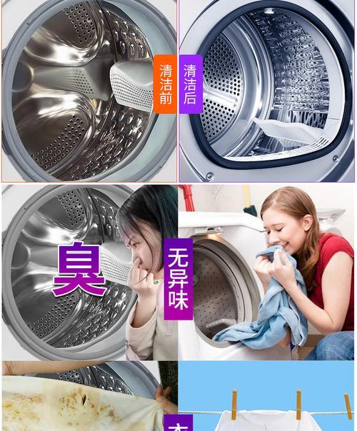 洗衣机洗剂盒的清理方法（轻松解决洗衣机洗剂盒的清洁难题）