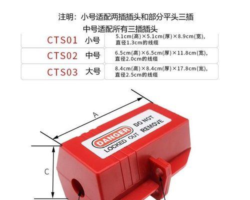 电视机盒子变红色了怎么办（解决电视机盒子变红色的方法大揭秘）