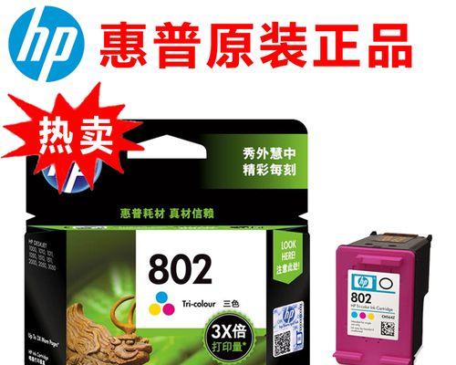 复印机显示ch问题解决方法(解决复印机显示ch问题的有效技巧)