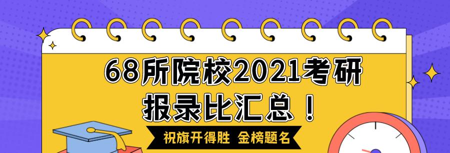 复印机C3723故障解决指南（探索C3723故障原因与解决方案）