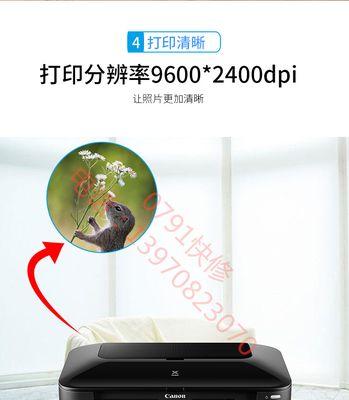 维修多功能打印机的收费方式(多功能打印机维修费用计算方法及注意事项)