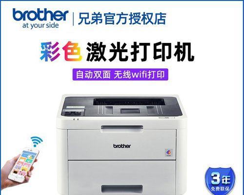 如何清洗兄弟打印机外壳（简单有效的清洁方法让打印机焕然一新）
