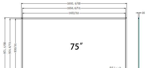 65寸电视机尺寸一览表（详解65寸电视机的长宽高及关键尺寸信息）