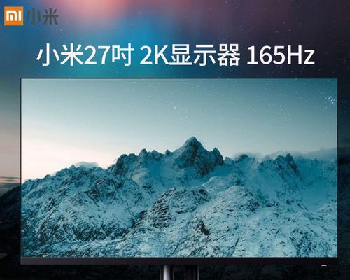 小米显示器塑料异响的解决方法（快速排除小米显示器塑料异响的问题）