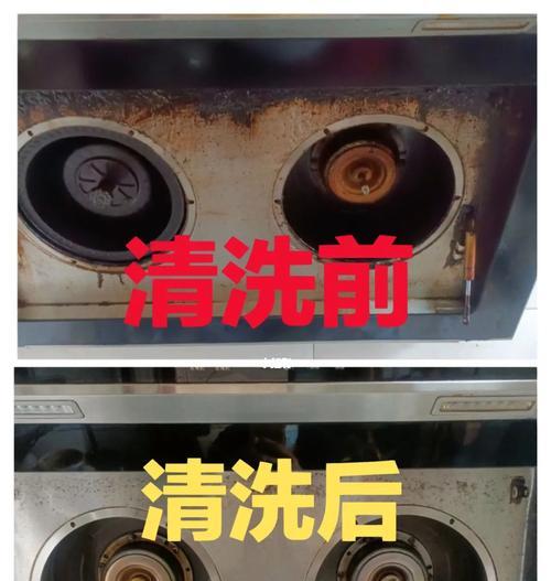 高温熏蒸清洗油烟机的有效方法（安全、快速、彻底）