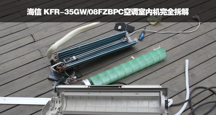 空调几大组件之冷凝器（揭秘空调外机的冷凝器工作原理及性能提升方法）