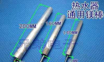 解决热水器镁棒螺丝不动的方法