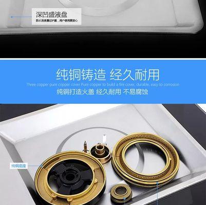 燃气灶烟道自动清洗方法（解放双手）