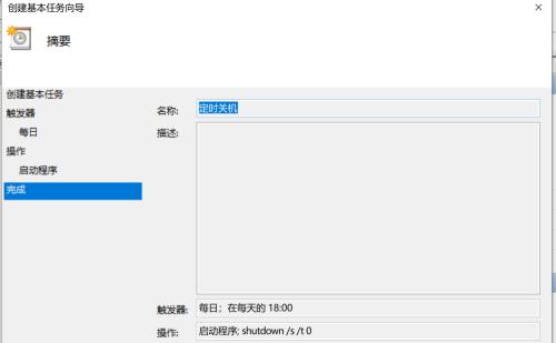 电脑被截屏了怎么办（应对电脑被截屏的紧急措施和预防方法）