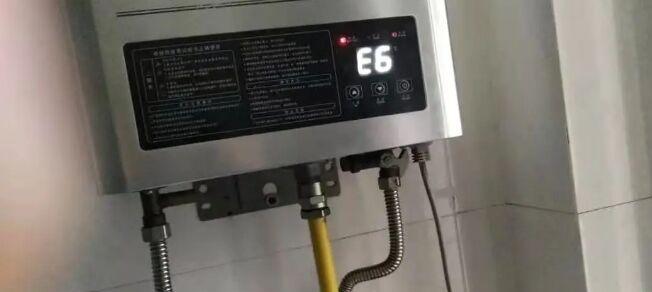 万和热水器故障代码分析（如何快速识别热水器故障代码并解决问题）