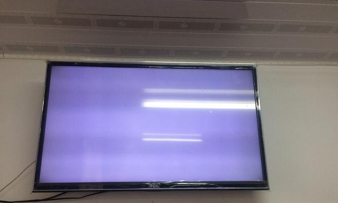 电视黑屏问题的解决办法（如何解决电视开机后出现黑屏的问题）
