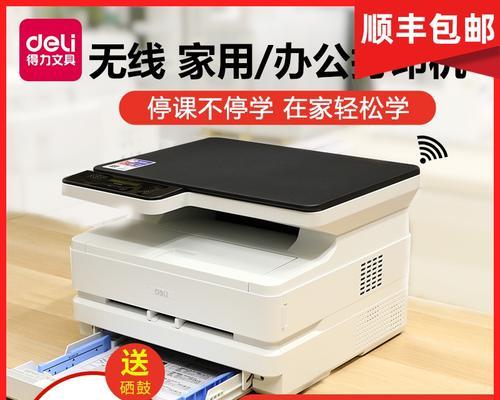 厨房和前台打印机连接方法大全（简便的打印机连接方法及使用技巧）