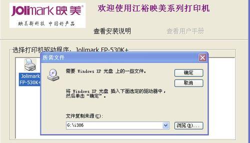 解读百度打印机错误代码的含义及解决方法(让您轻松应对百度打印机错误)