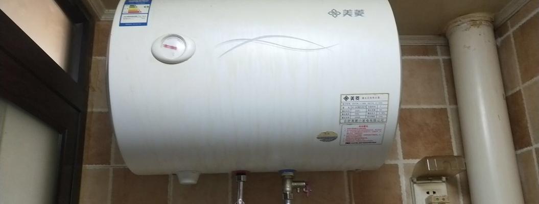 探究电热水器水温过高的原因（电热水器温度异常可能导致的问题及解决方法）