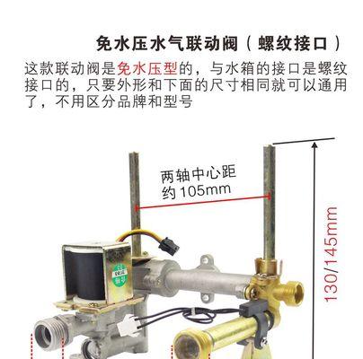 热水器排烟道口防水处理的重要性（有效预防排烟道口漏水）