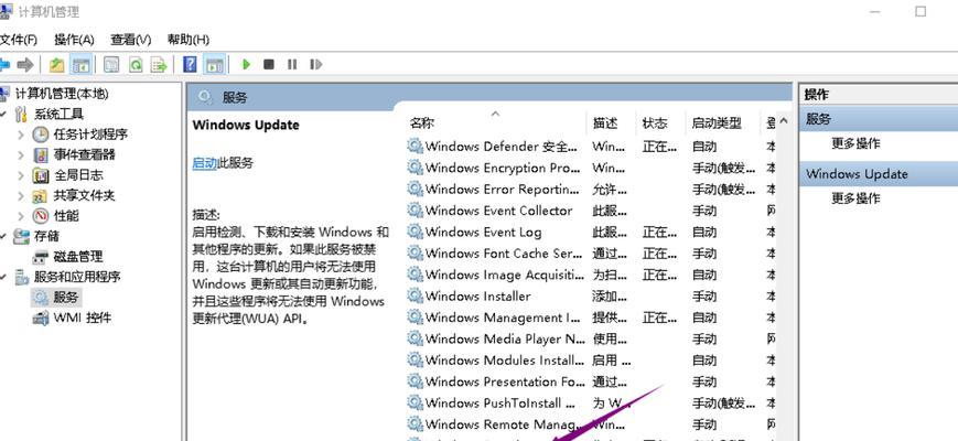 win7系统清理垃圾命令（简单实用的清理垃圾命令）