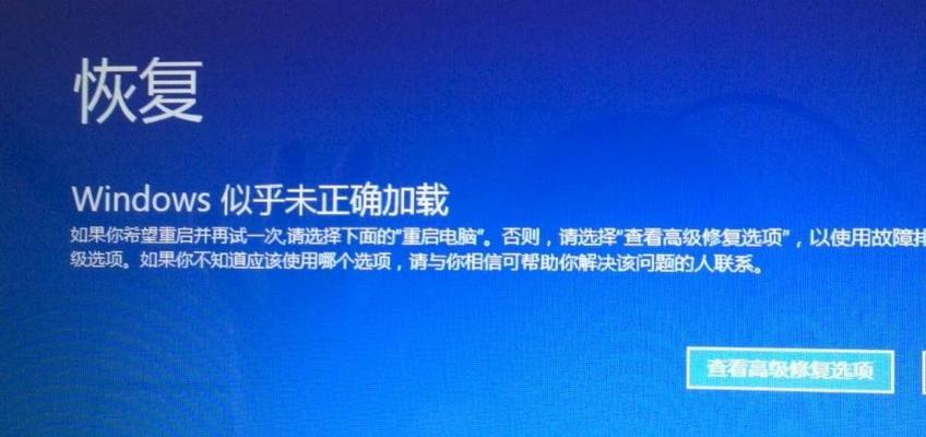 win7系统损坏怎么修复图解（修复系统损坏的窍门）