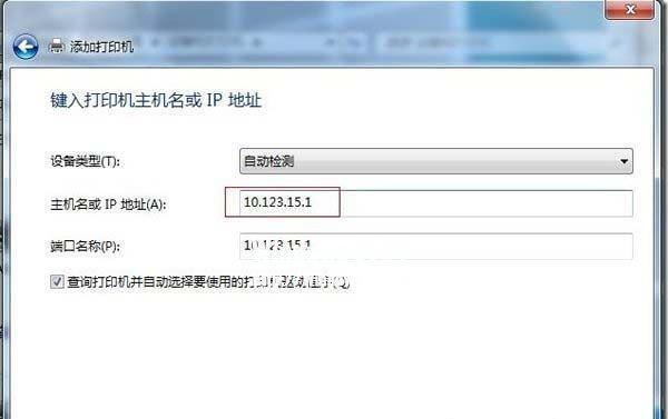 win7系统无法打开添加打印机怎么办（win7无法添加打印机解决）