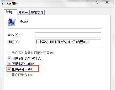 win7系统无法打开添加打印机怎么办（win7无法添加打印机解决）