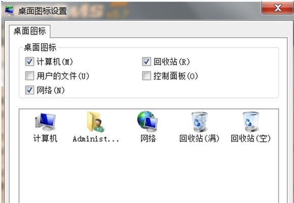 win7系统修复工具在哪（电脑系统恢复出厂设置的流程）