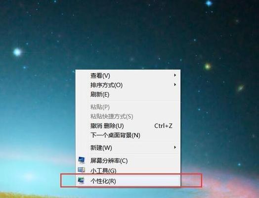 win7系统需要什么分区才能用（探究Win7系统分区的必要性和实用性）