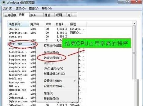 win7系统优化软件哪个好（优化系统性能）