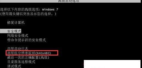 win7显卡驱动安装失败怎么解决（系统装显卡驱动教程）