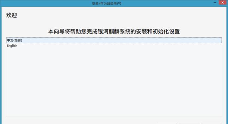 win7虚拟桌面怎么打开（win7虚拟桌面软件使用）