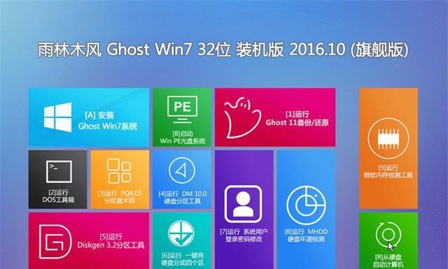 win7一键共享工具软件（win7共享打印机设置方法）