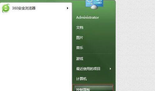 win7一键共享工具软件（win7共享打印机设置方法）