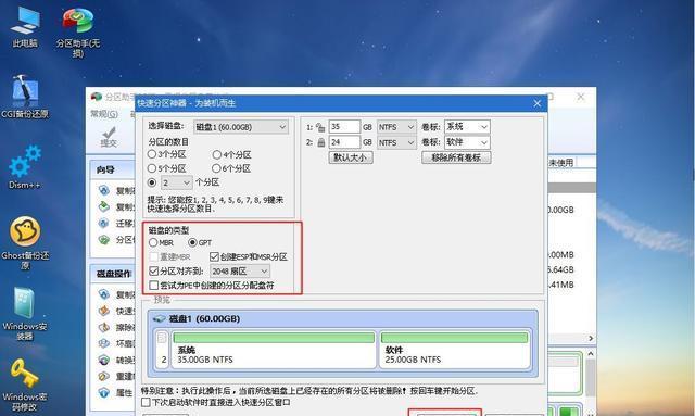 win7优化工具哪个好用（选择适合你的Win7优化工具）