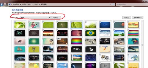 win7游戏不能全屏怎么设置桌面（一步步教你解决Win7游戏无法全屏的问题）