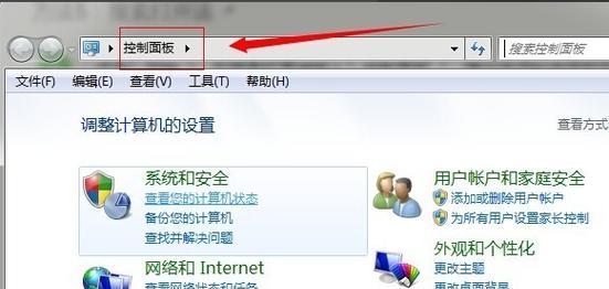 win7远程桌面连接不上解决方法（无法连接的原因及解决方法）